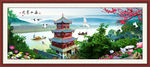 山水古画