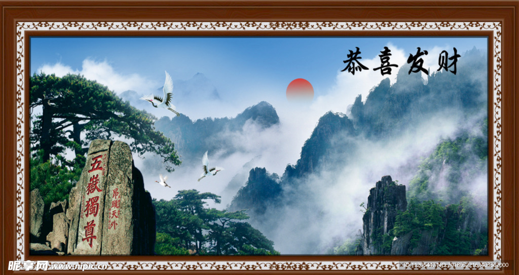 山水古画