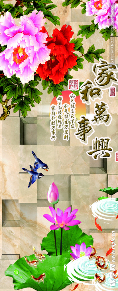 装饰画