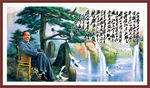 山水古画