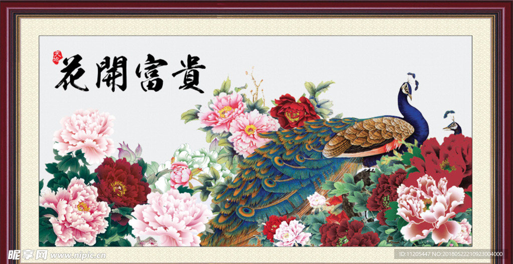 山水古画