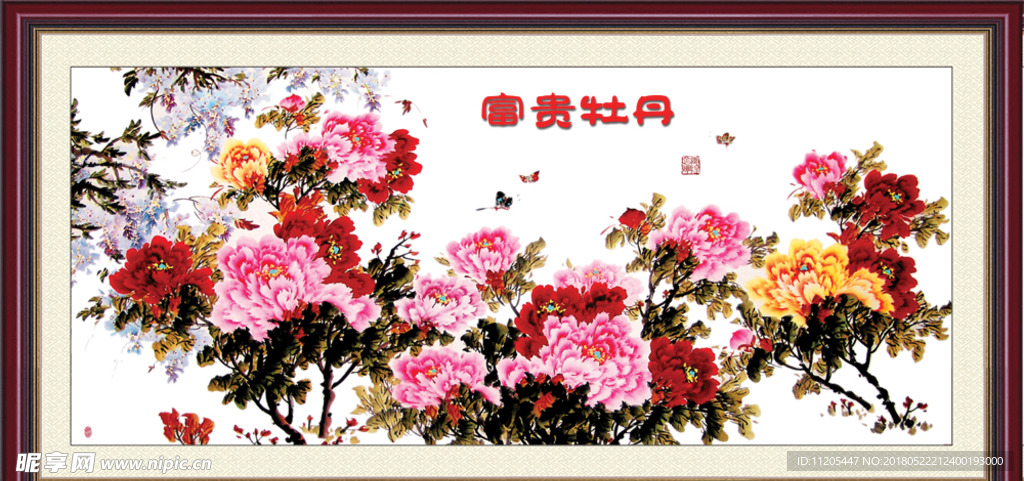 山水古画