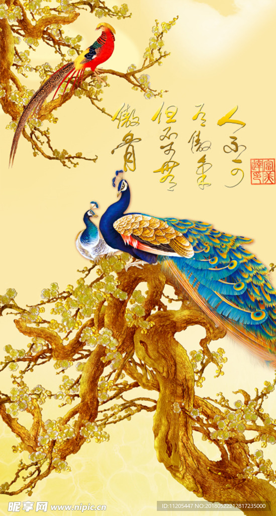装饰画