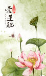 山水古画