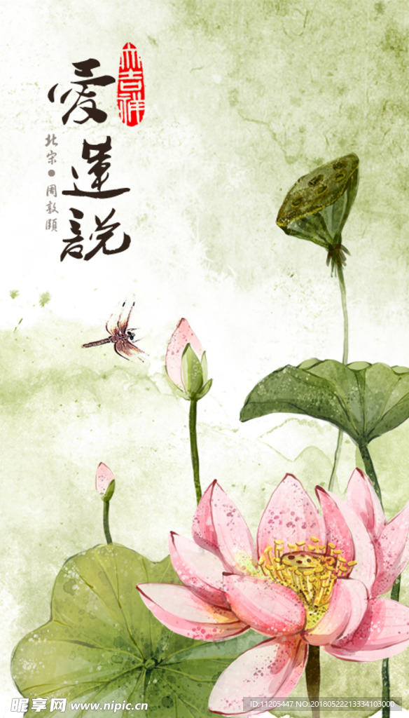 山水古画