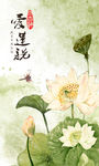 山水古画