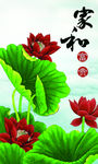 山水古画