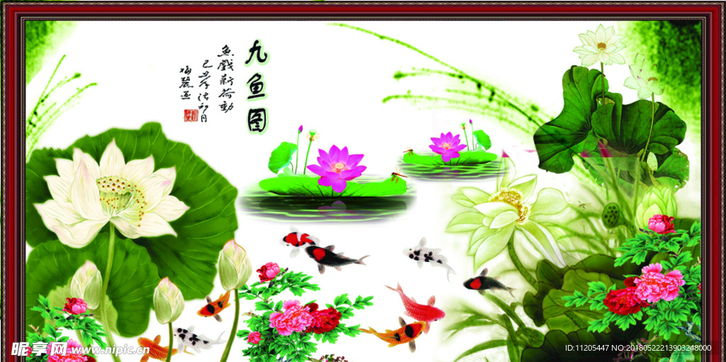 山水古画