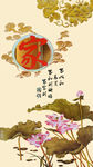山水古画
