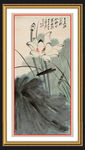山水古画