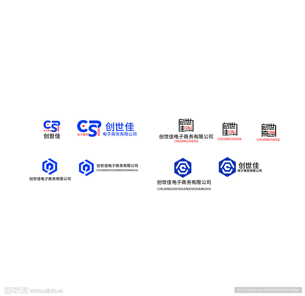 LOGO设计