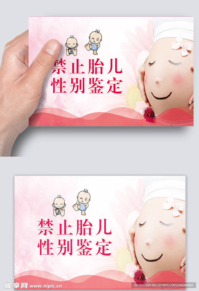 产科温馨提示