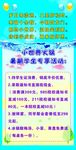 小世界火锅