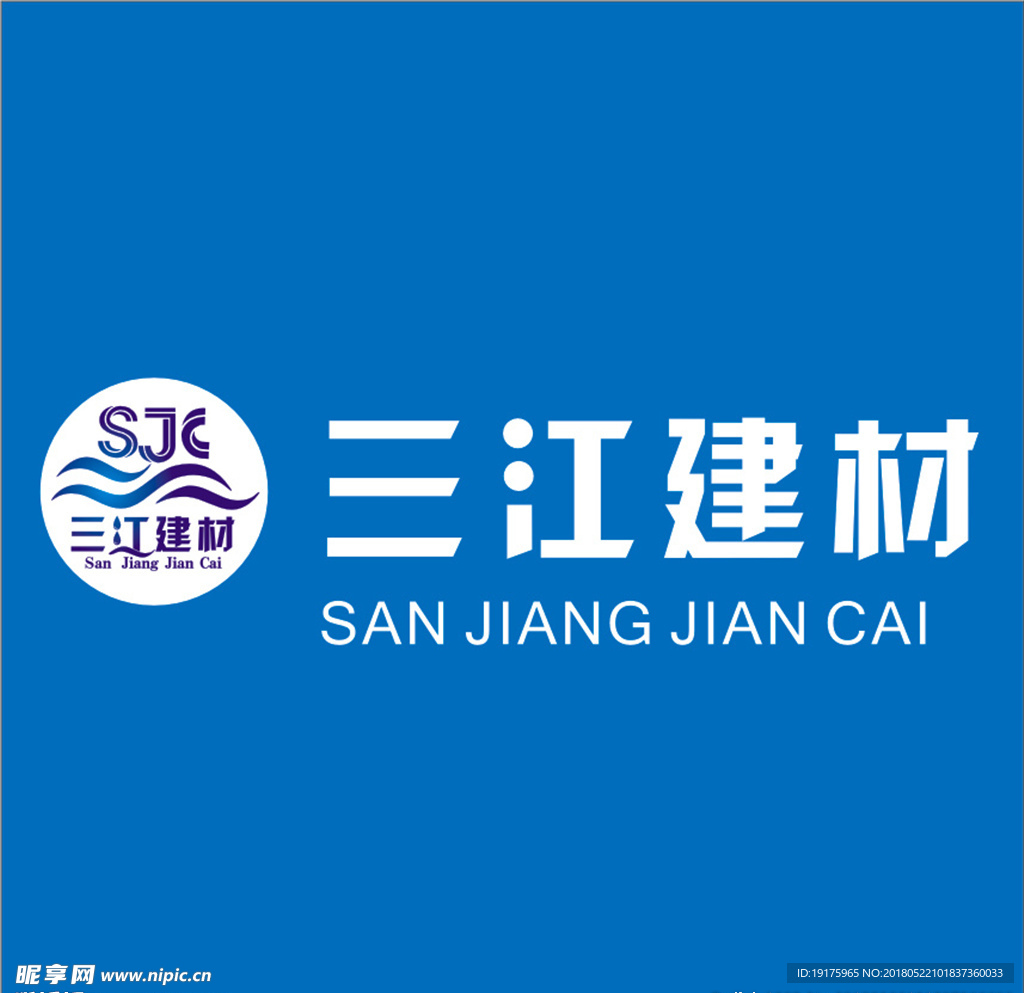 三江建材