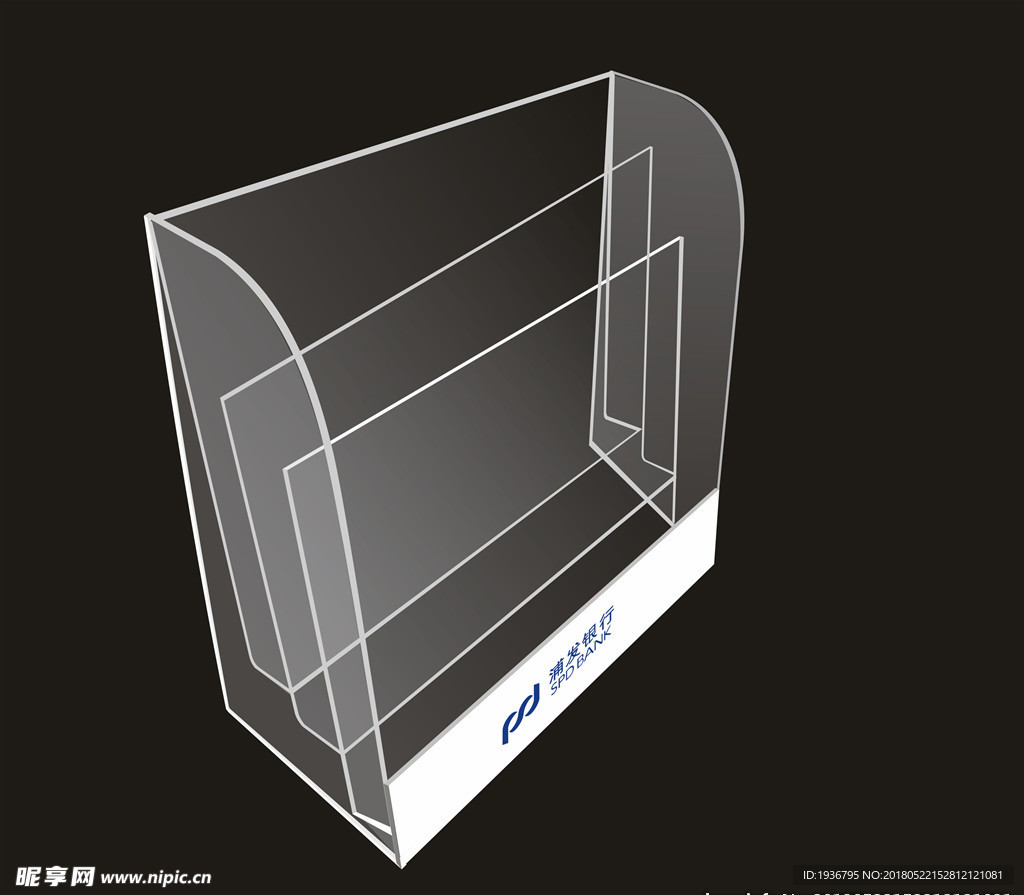 亚克力折页盒