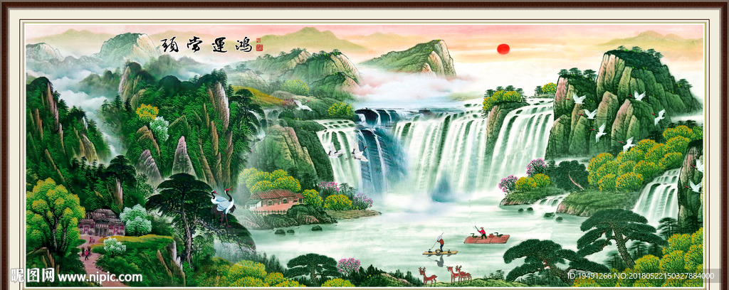 山水画