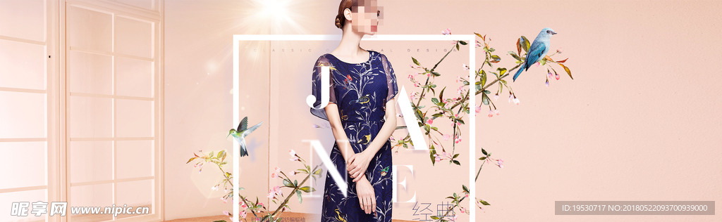 女装促销