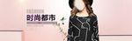 淘宝banner