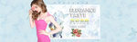淘宝banner 首页海报 天