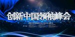 启动仪式