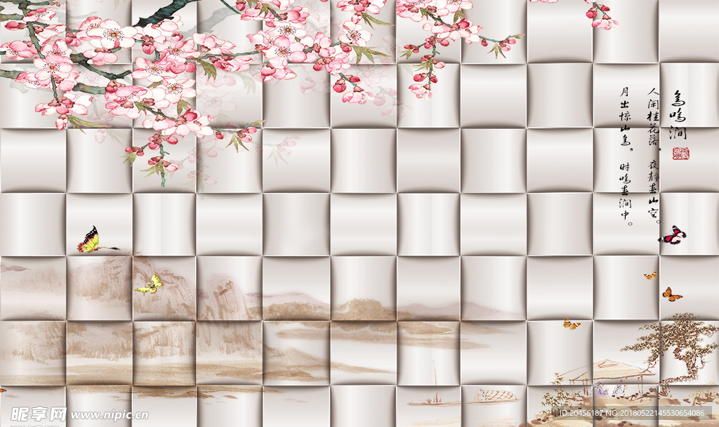 鸟鸣涧山水画