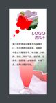 西瓜汁展架