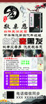 敬亲恩 白发变黑发