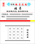 农庄名片
