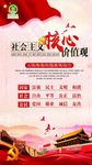 公益广告