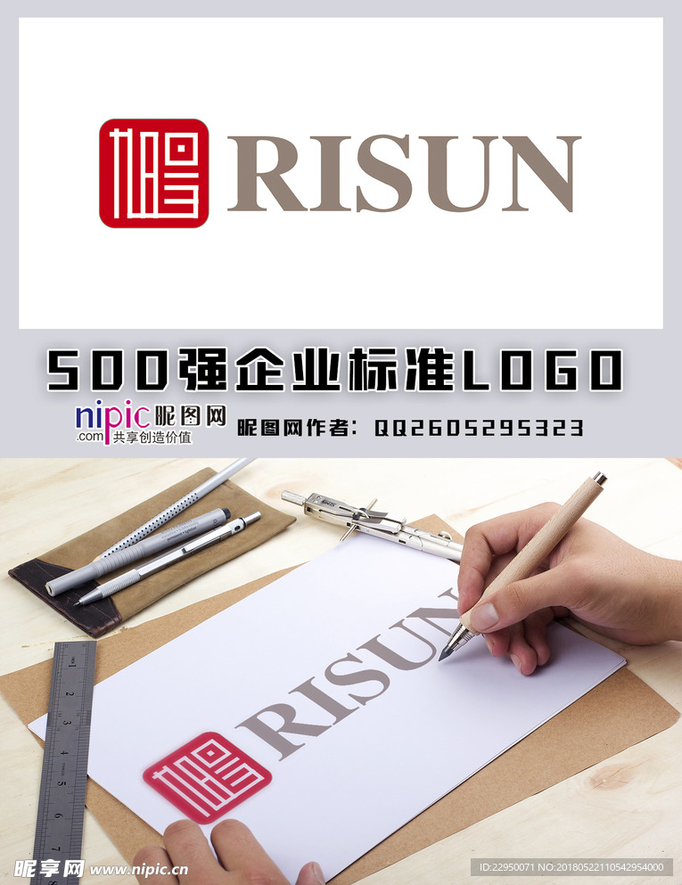 旭阳