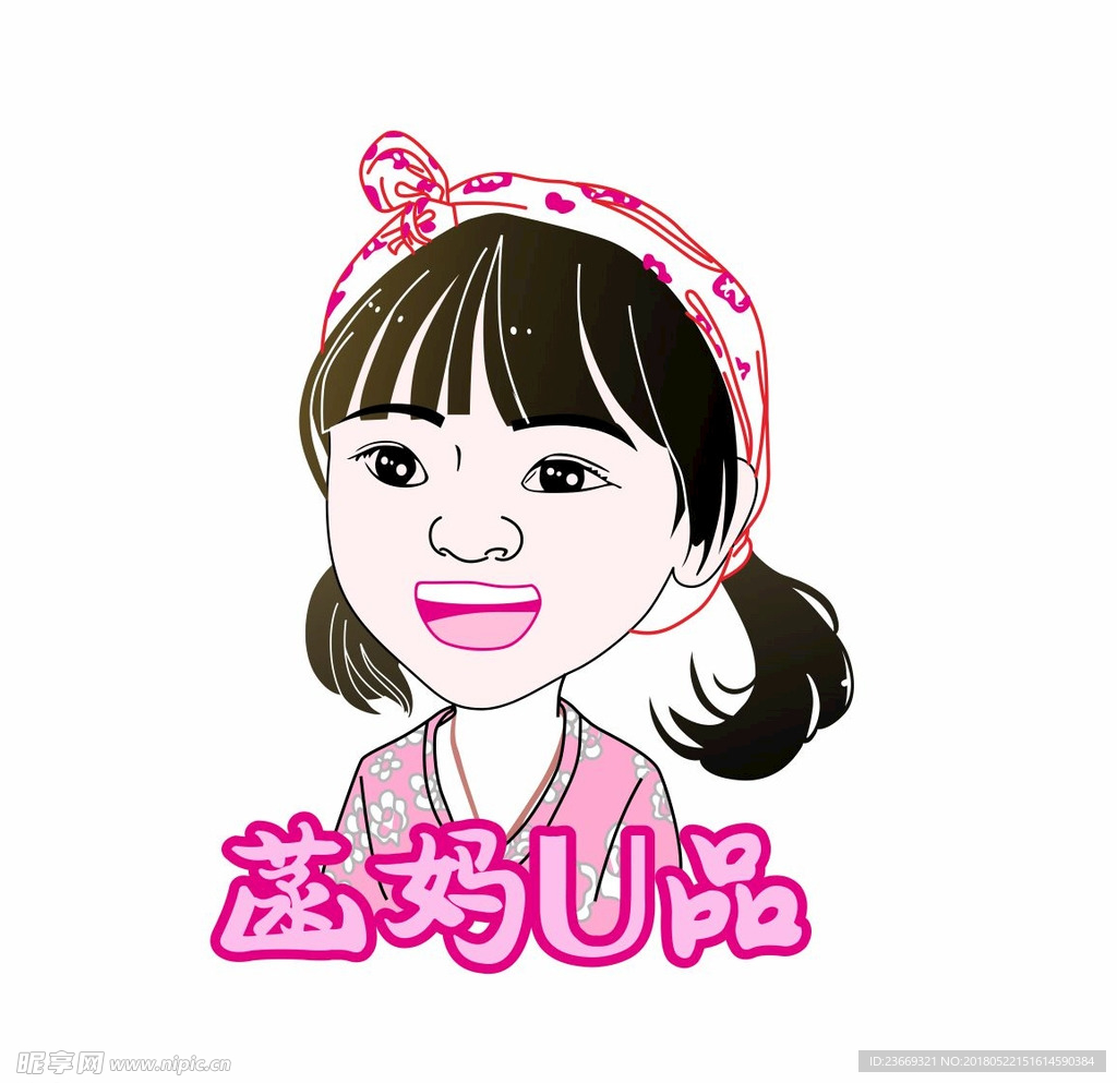 人物
