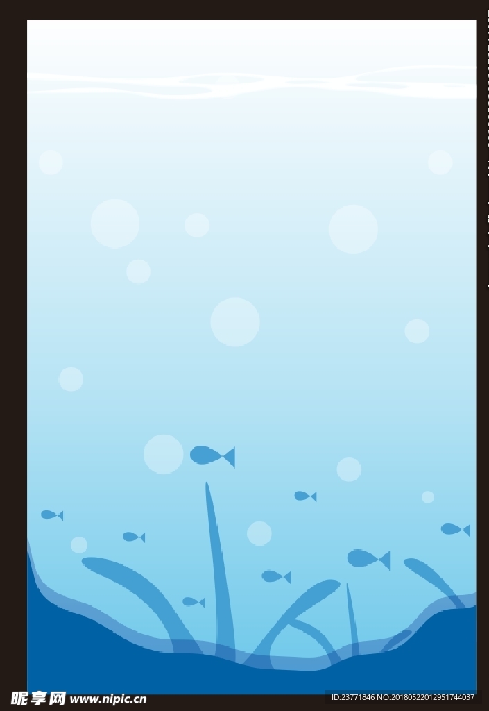 海底背景