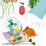 夏至素材