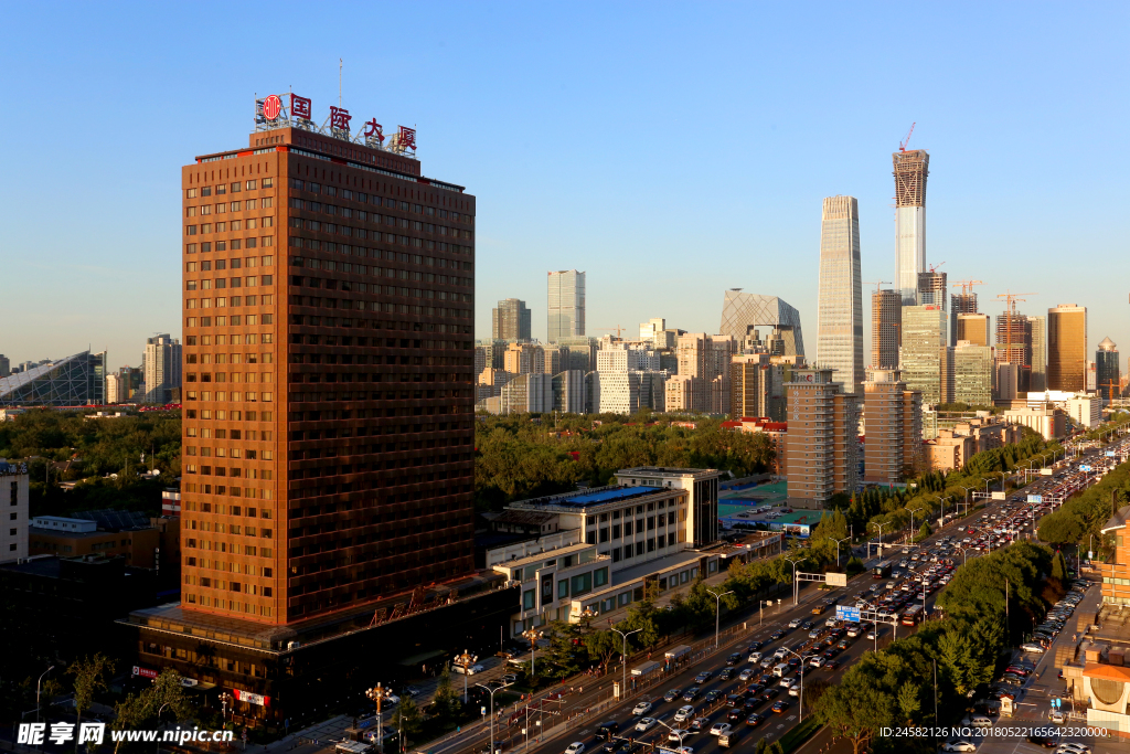 北京国际大厦