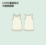 无袖背心女式