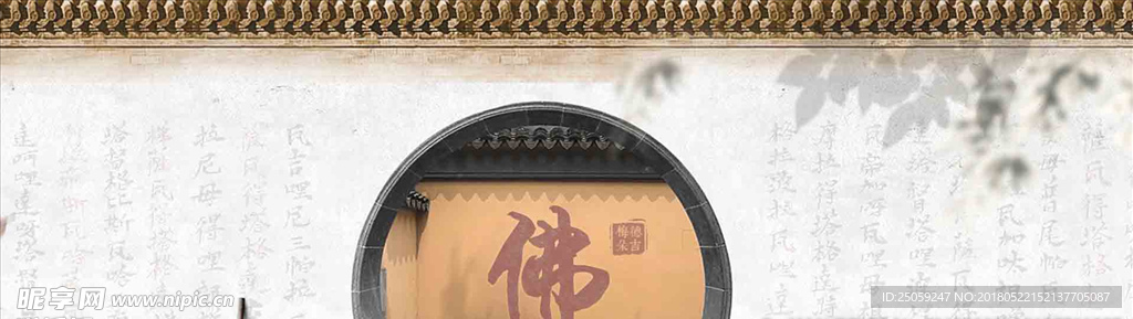中国风背景