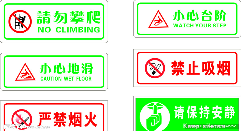 小心台阶