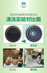 茶具茶垢酵素除菌清洗剂