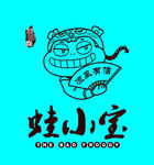 蛙小宝