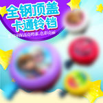 儿童自行车铃铛配件