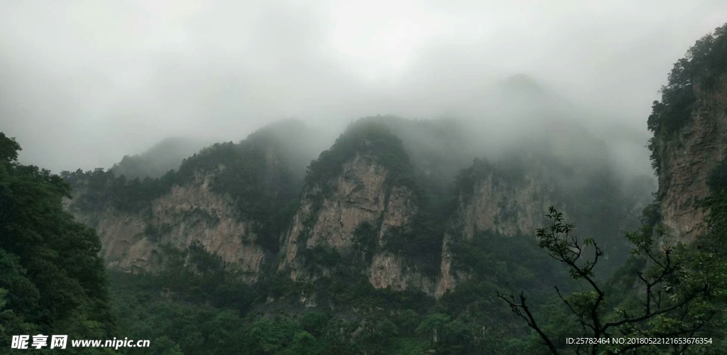 大山