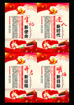 党建 十九大