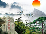 蓝天白云