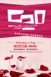 520情人节促销海报图片下载