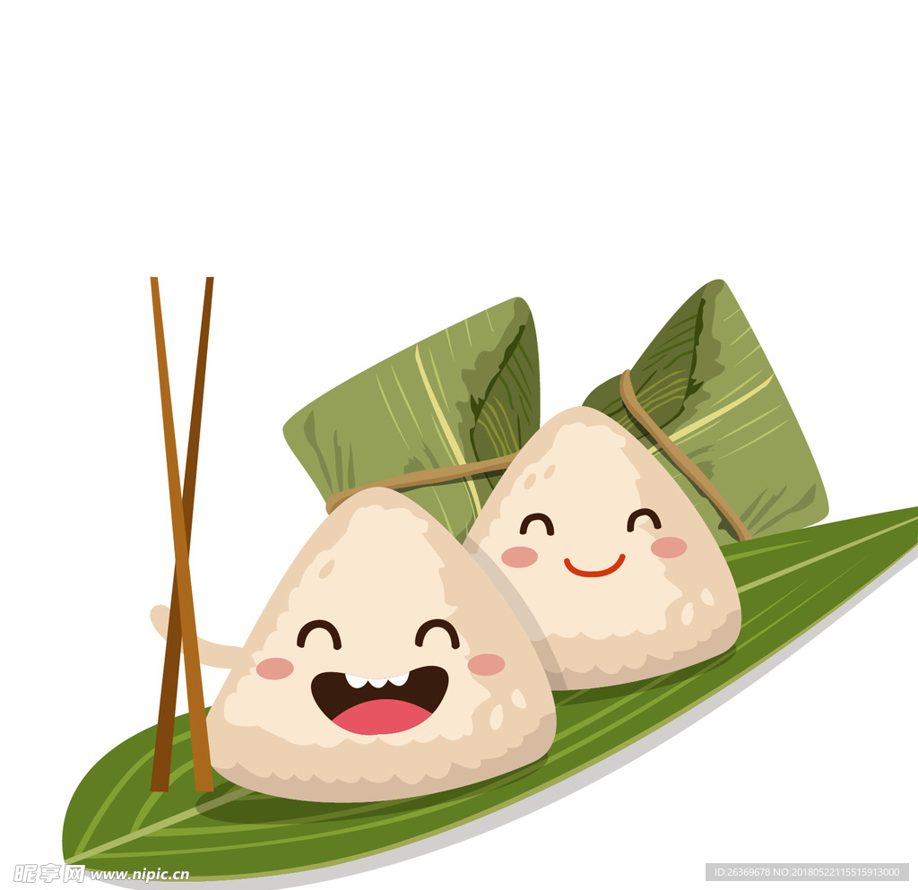 粽子