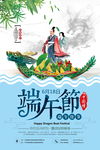 端午