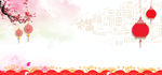 红色喜庆新春元旦banner