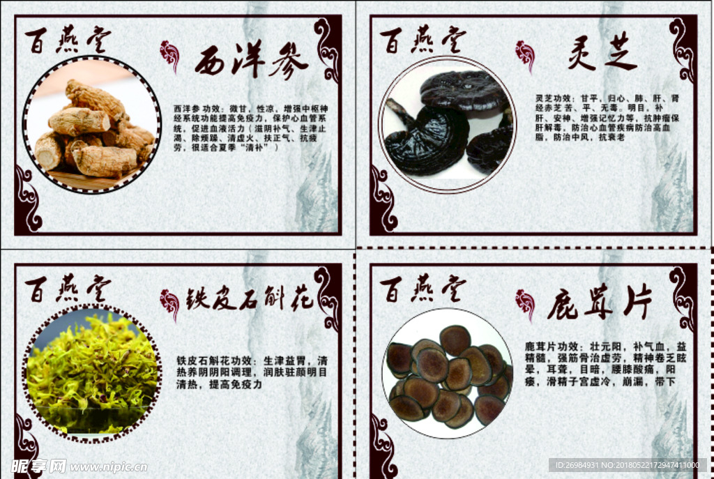 小卡片