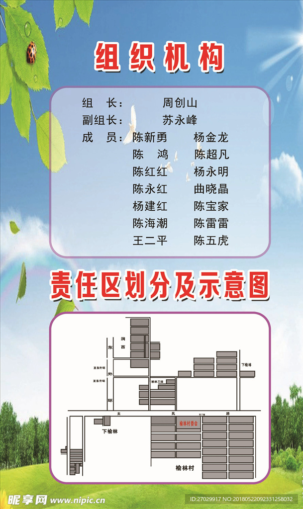 蓝色版面