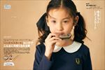 可爱女孩吹口琴海报素材